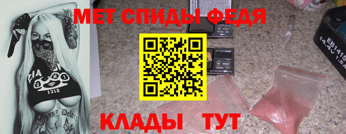 Amphetamine 98%  Вход с VPN  Amphetamine  АМФЕТАМИН  Рузаевка 