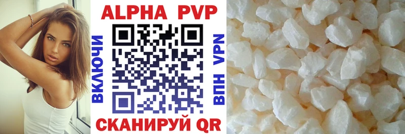 Alfa_PVP мука  Рузаевка 