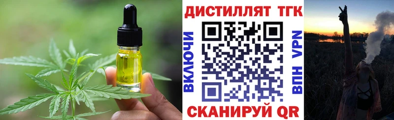 Печенье с ТГК марихуана  мориарти клад  Рузаевка 