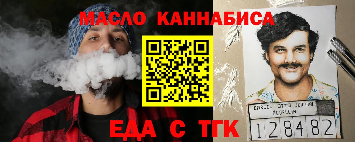 Рузаевка  Canna-Cookies конопля  Вход с VPN 