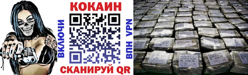 наркота  Рузаевка  Cocaine 99% 