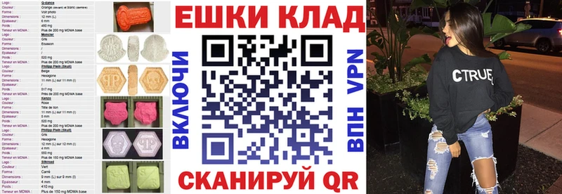 купить наркоту  Рузаевка  ЭКСТАЗИ XTC 