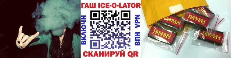 что такое   Рузаевка  ГАШ хэш 