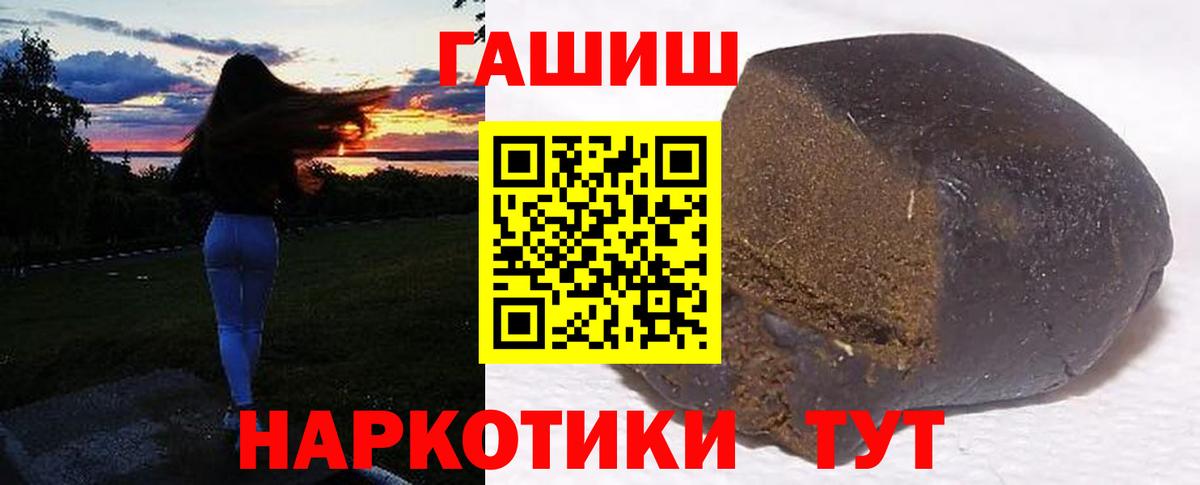 ГАШ VHQ Рузаевка