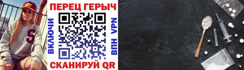 блэк спрут ONION  Рузаевка  ГЕРОИН VHQ  наркошоп 