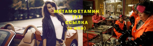 дмт Новозыбков