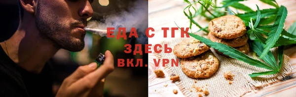 дмт Новозыбков