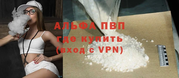 COCAINE Новодвинск