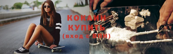 МДМА Новокубанск