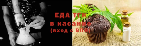 прущий лед Нязепетровск