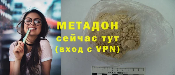 COCAINE Новодвинск