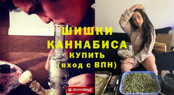 МДМА Новокубанск