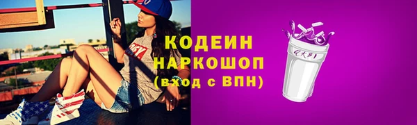 марки nbome Няндома