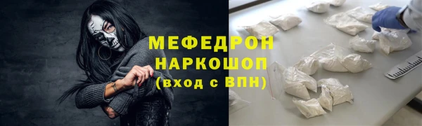 МДМА Новокубанск