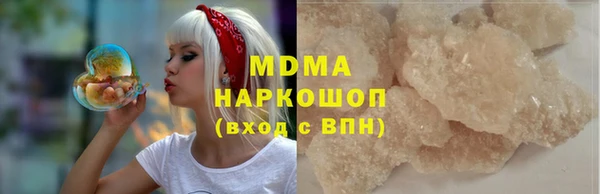 COCAINE Новодвинск
