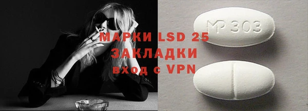 дмт Новозыбков