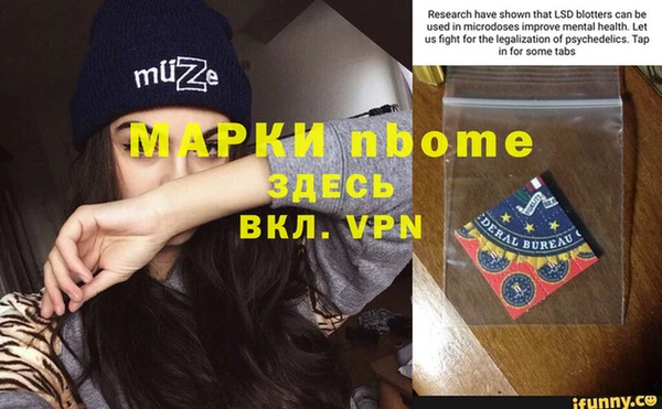 МДМА Новокубанск