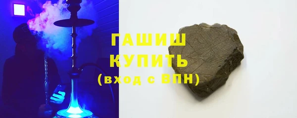 МДМА Новокубанск