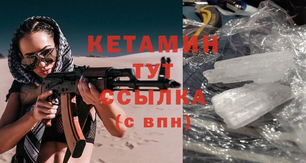 дмт Новозыбков