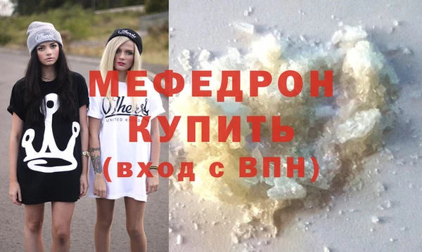 МДМА Новокубанск