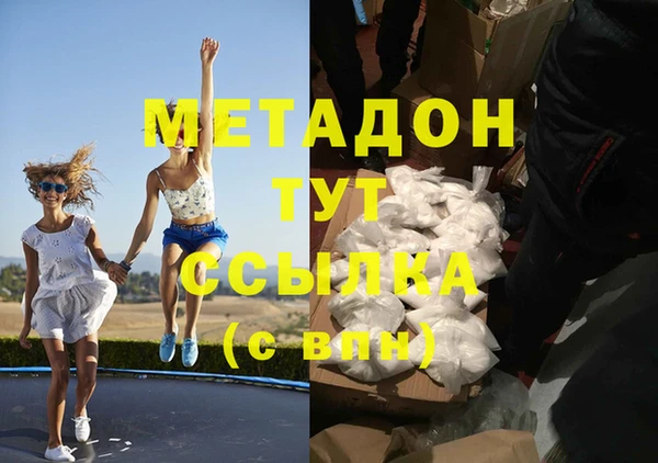 МДМА Новокубанск