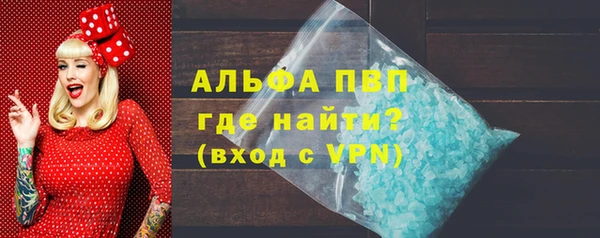 COCAINE Новодвинск