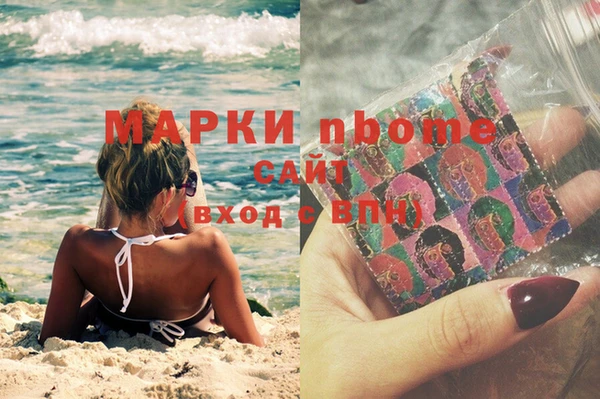 COCAINE Новодвинск