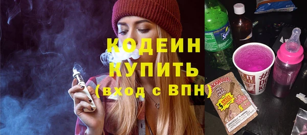 соль курить ск Дегтярск