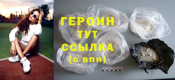 дурь Дедовск