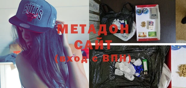 дмт Новозыбков