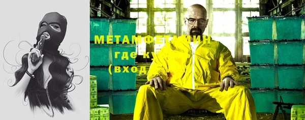 COCAINE Новодвинск