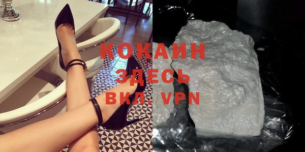 МДМА Новокубанск