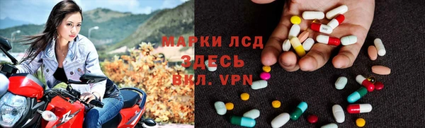 МДМА Новокубанск