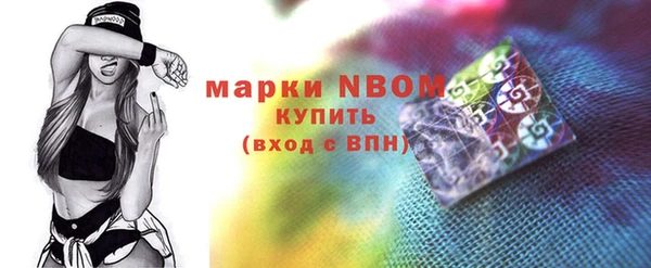 МДМА Новокубанск