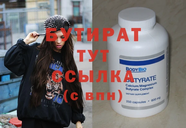 дмт Новозыбков
