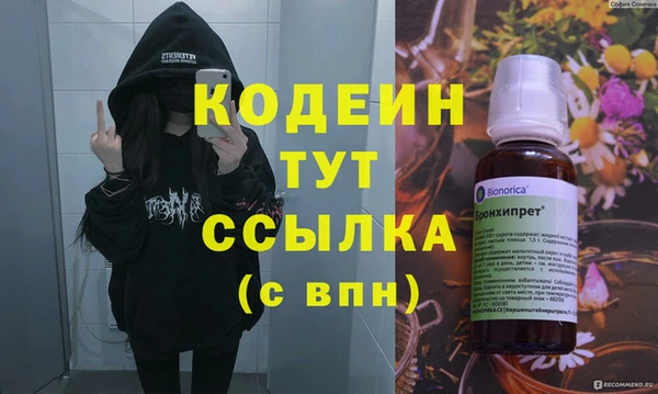 соль курить ск Дегтярск
