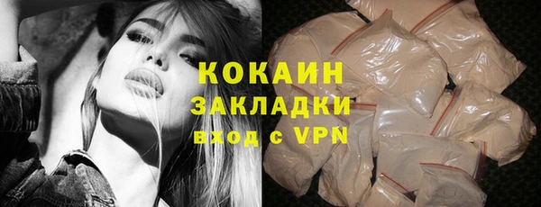 МДМА Новокубанск