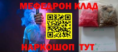 тгк Сланцы