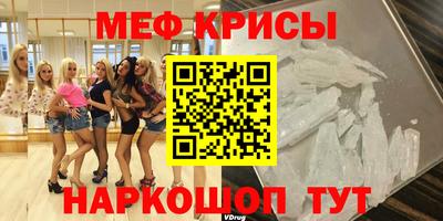 тгк Сланцы