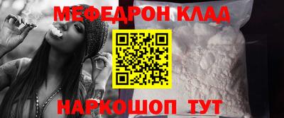 тгк Сланцы