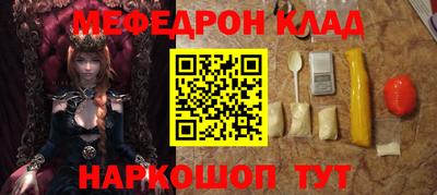 винт Славянск-на-Кубани