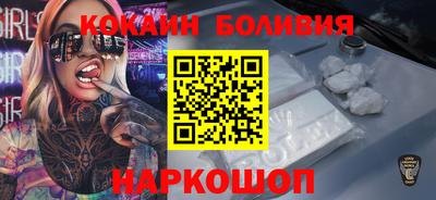 винт Славянск-на-Кубани