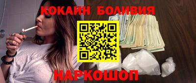 винт Славянск-на-Кубани