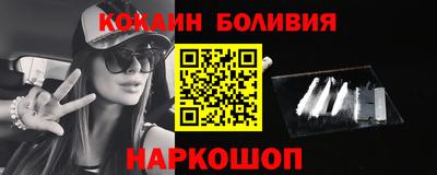 винт Славянск-на-Кубани