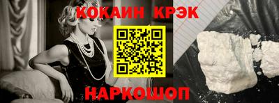 тгк Сланцы