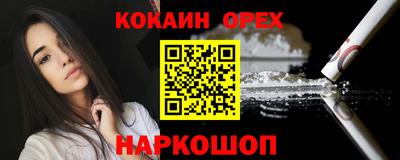 тгк Сланцы