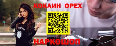 тгк Сланцы