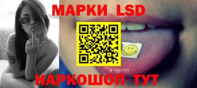 тгк Сланцы