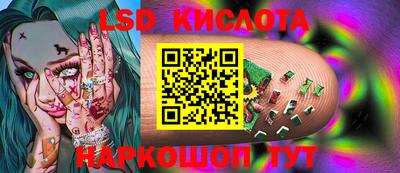 винт Славянск-на-Кубани