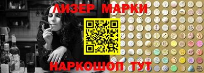 тгк Сланцы